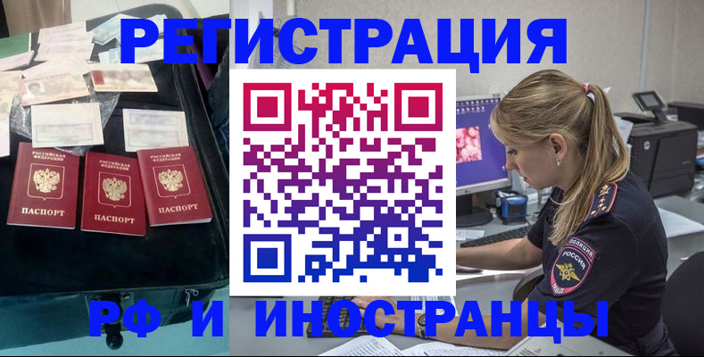 регистрация для дет. сада в Хадыженске